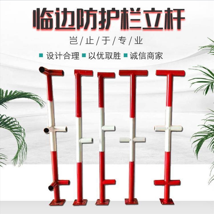 芜湖楼梯防护